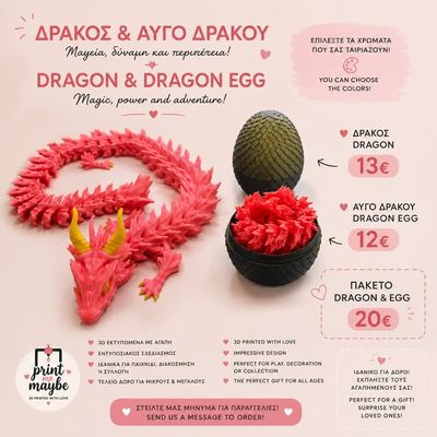 Dragon Egg